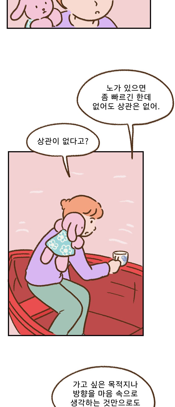 23 페이지
