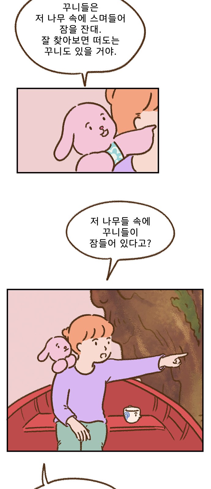 27 페이지