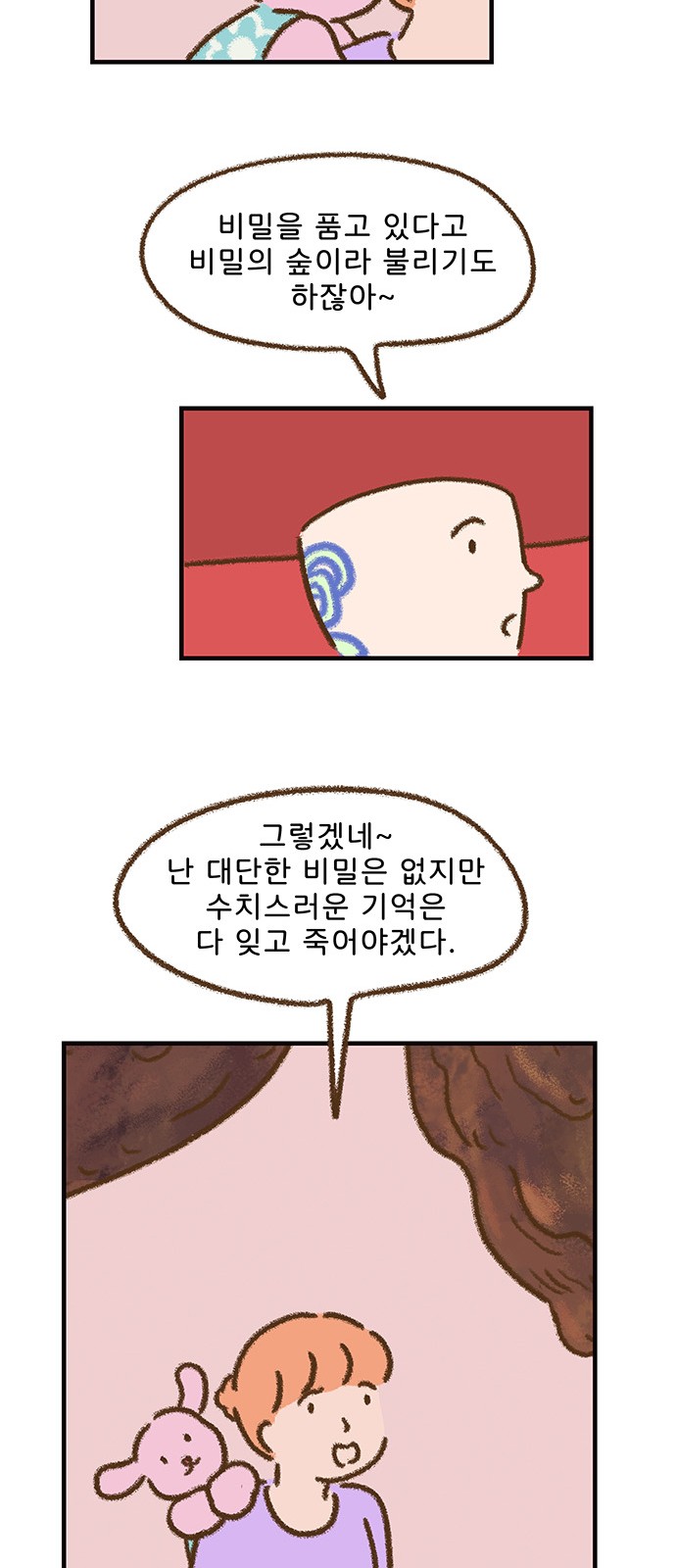 30 페이지