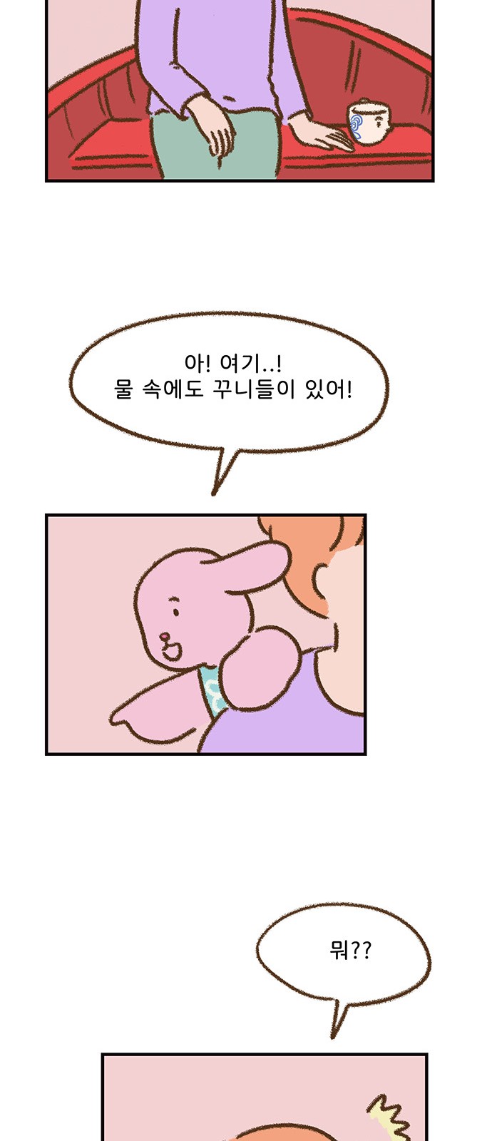 31 페이지
