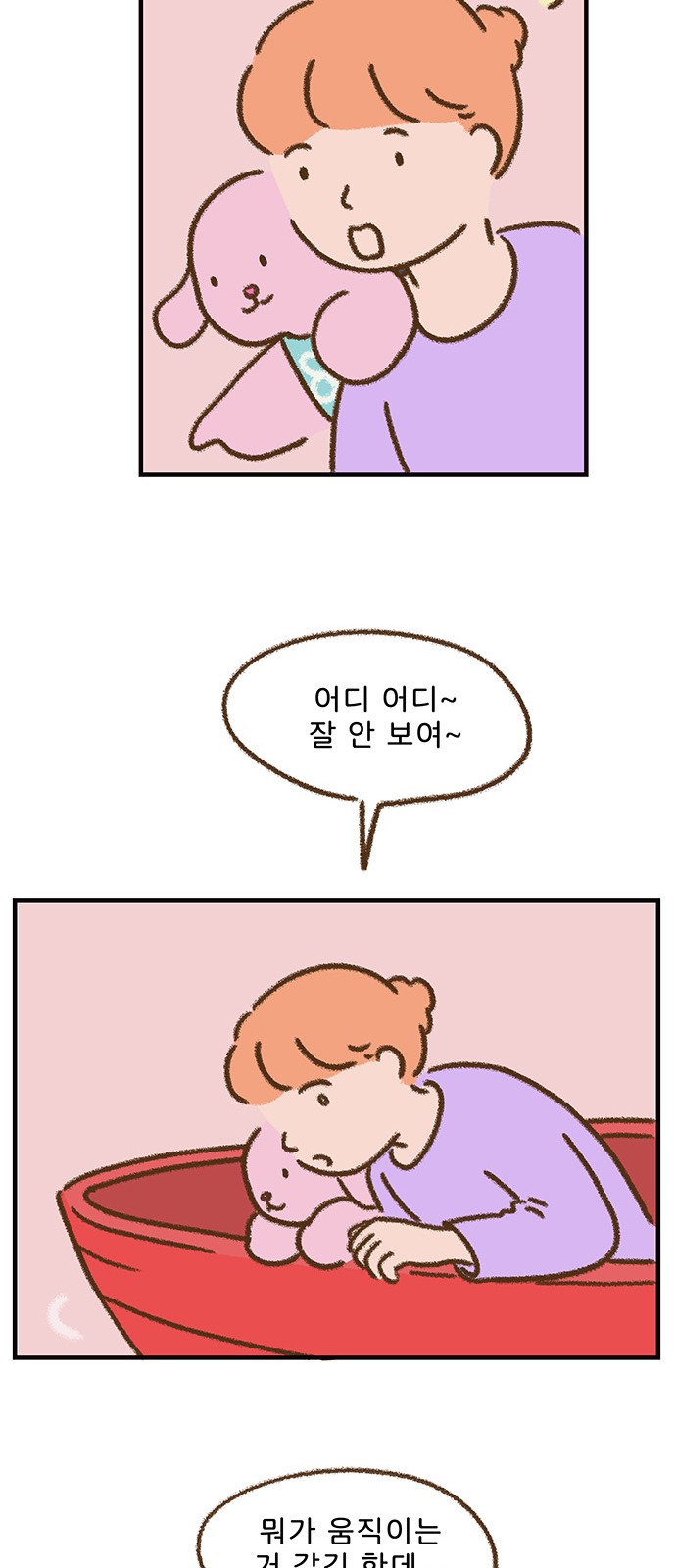 32 페이지