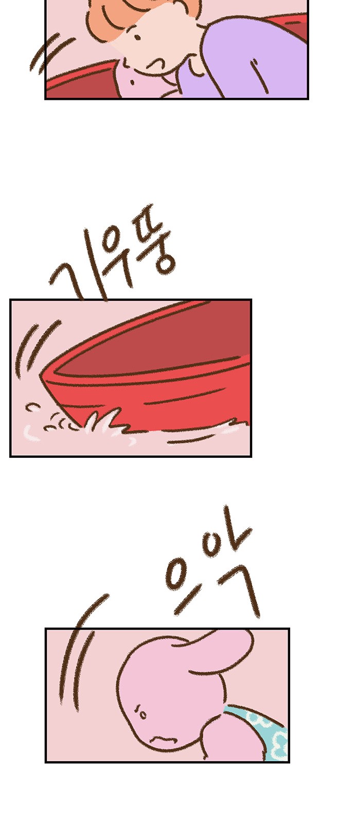 34 페이지