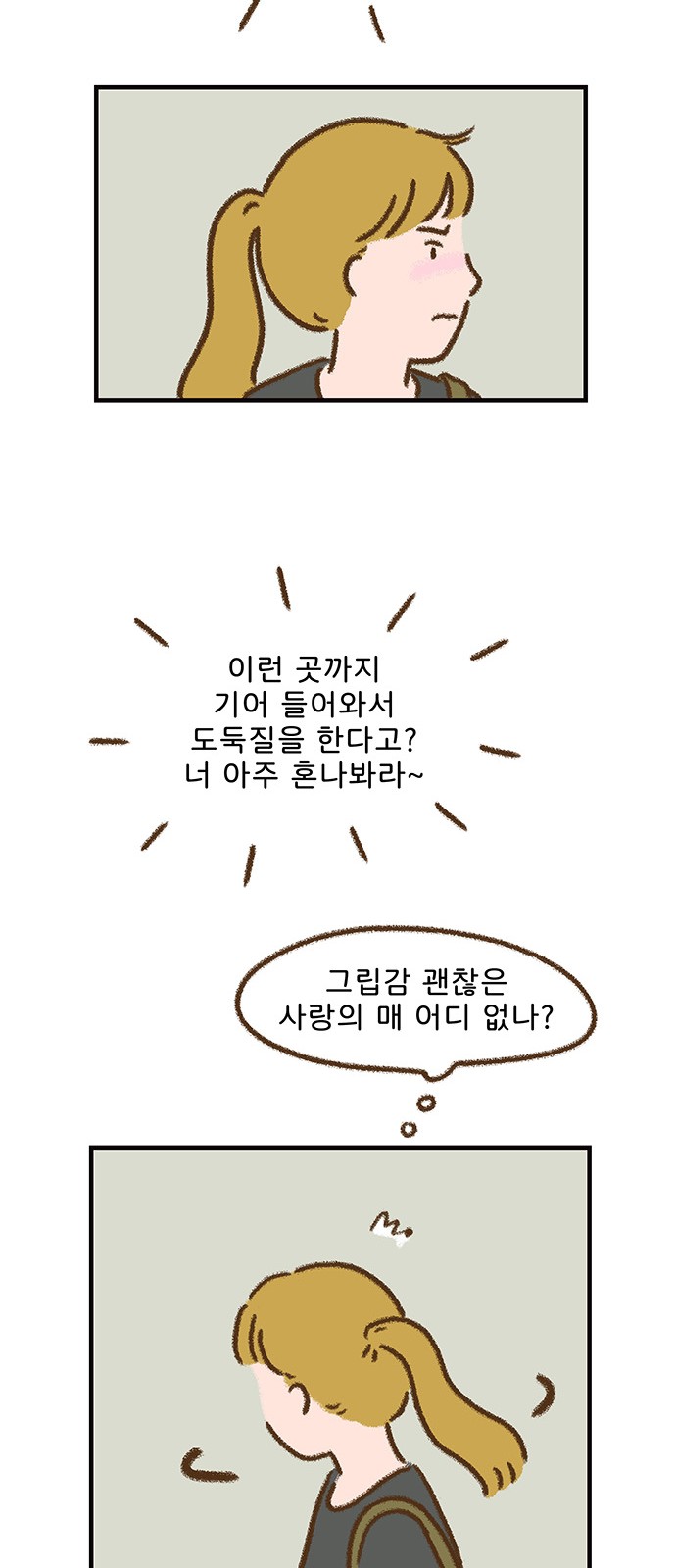 7 페이지