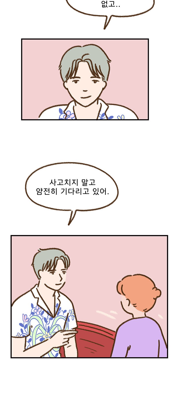 11 페이지