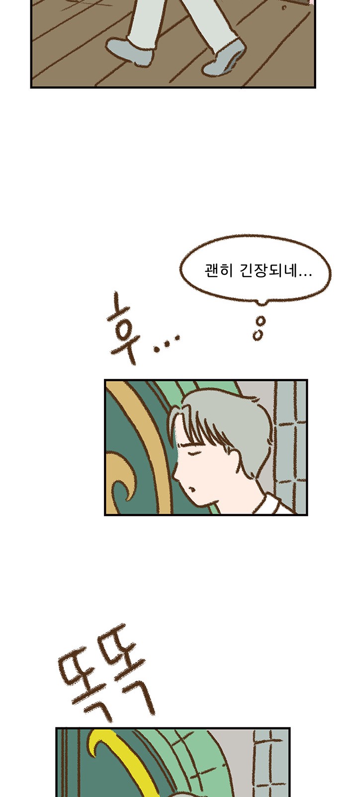 15 페이지