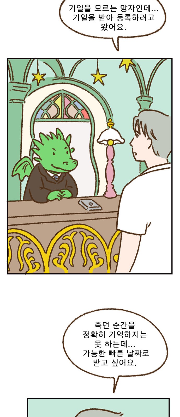 19 페이지