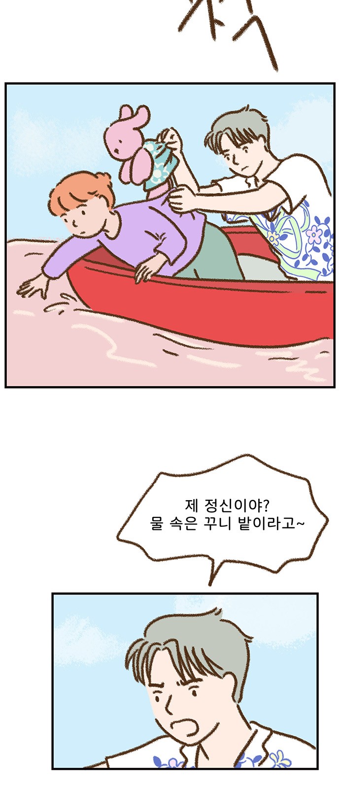 2 페이지