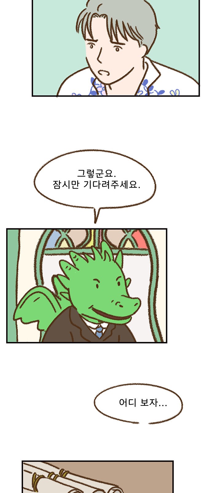 20 페이지