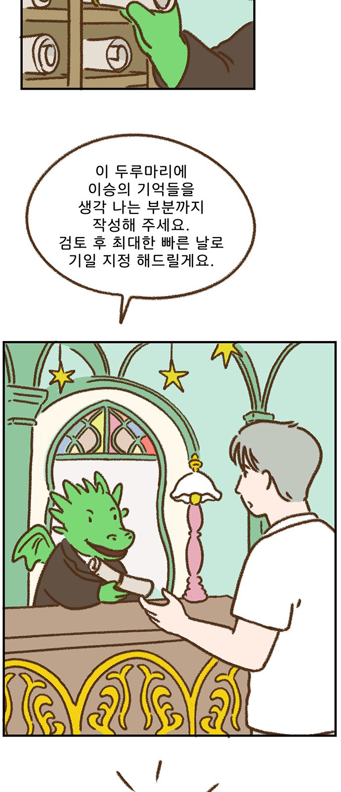22 페이지