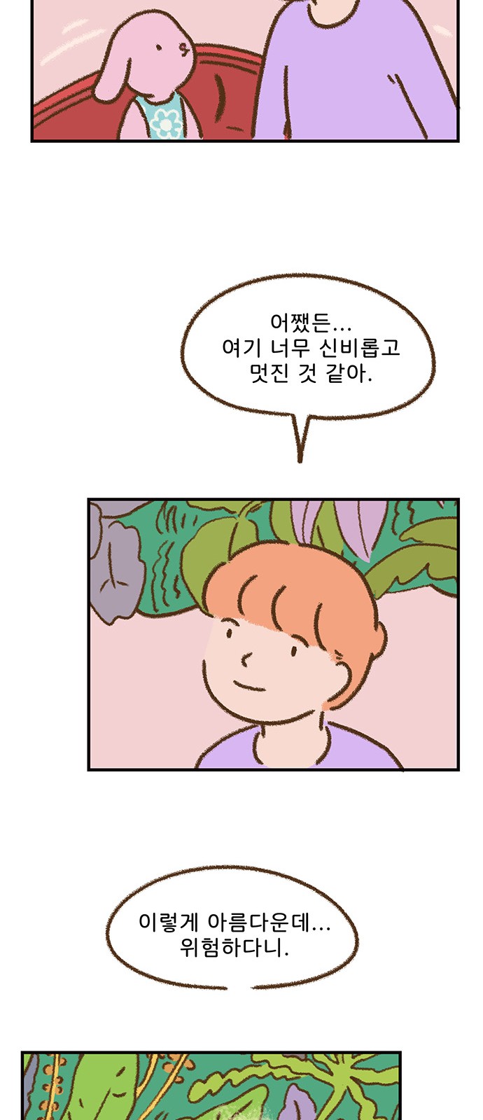 27 페이지