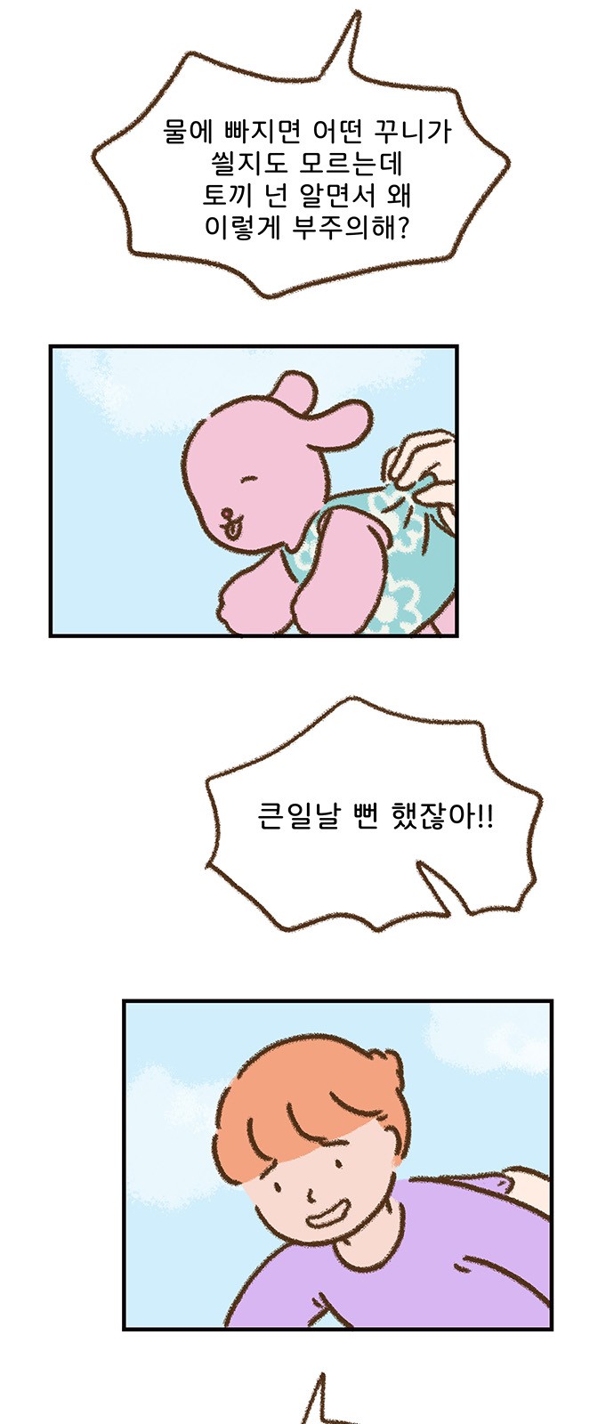 3 페이지