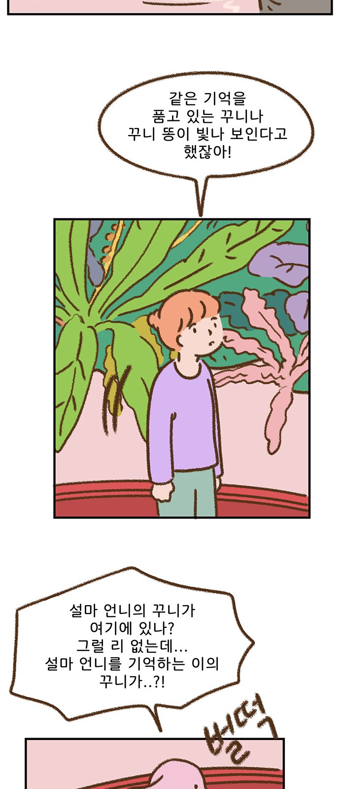 30 페이지