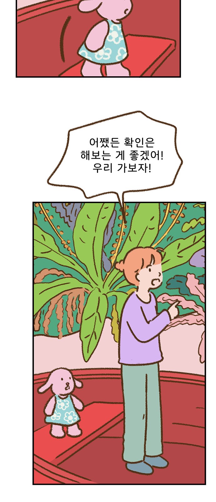 31 페이지