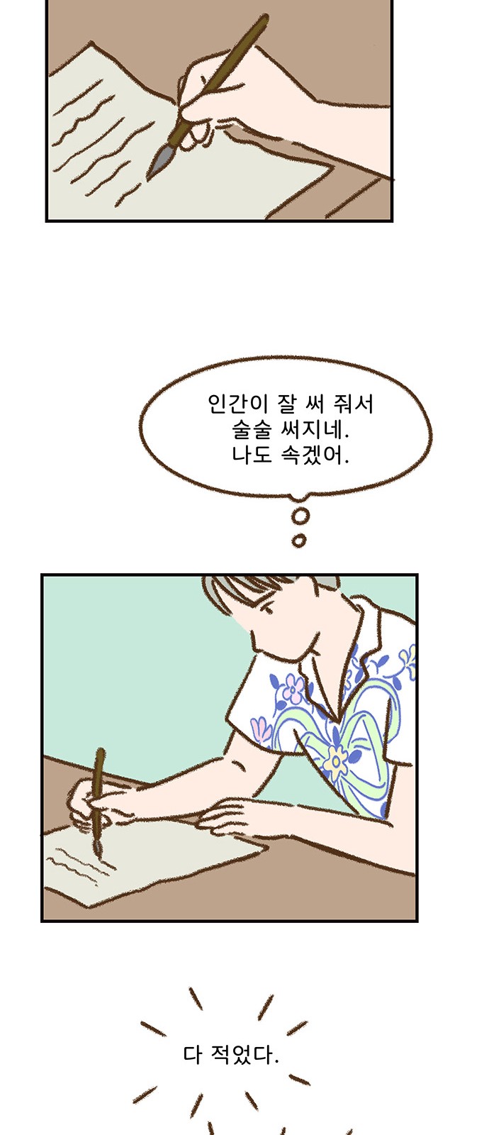 35 페이지