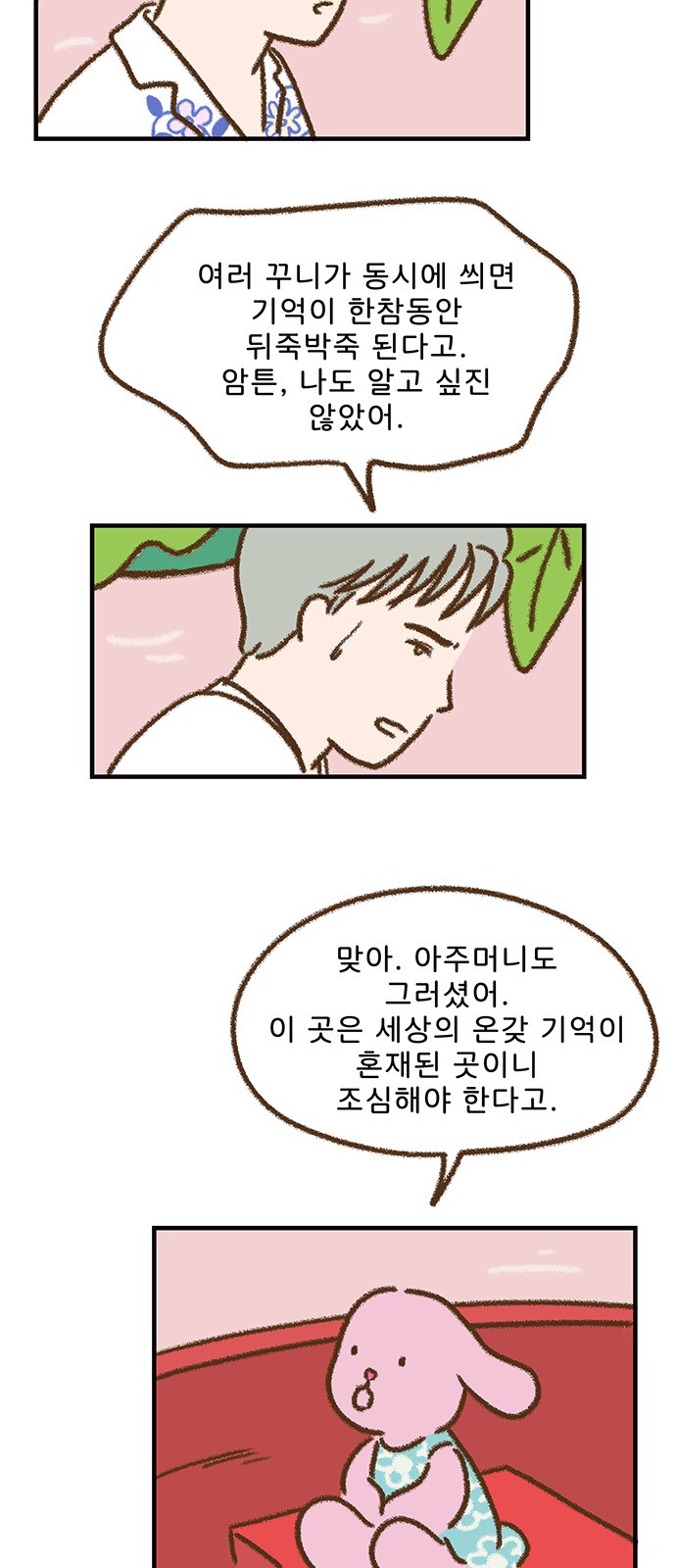 6 페이지