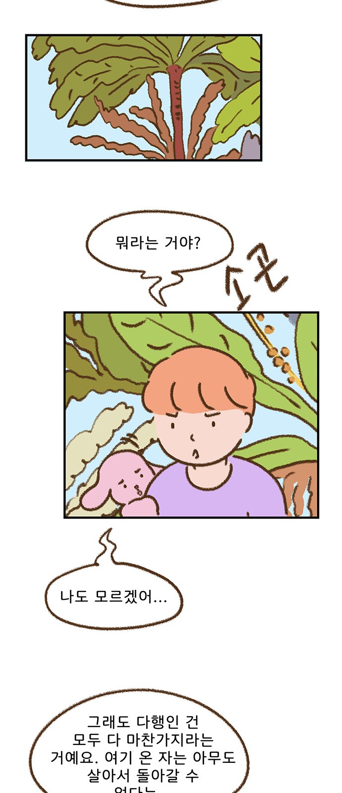 10 페이지