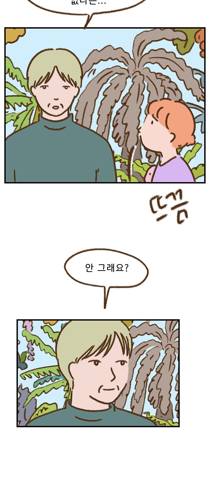 11 페이지