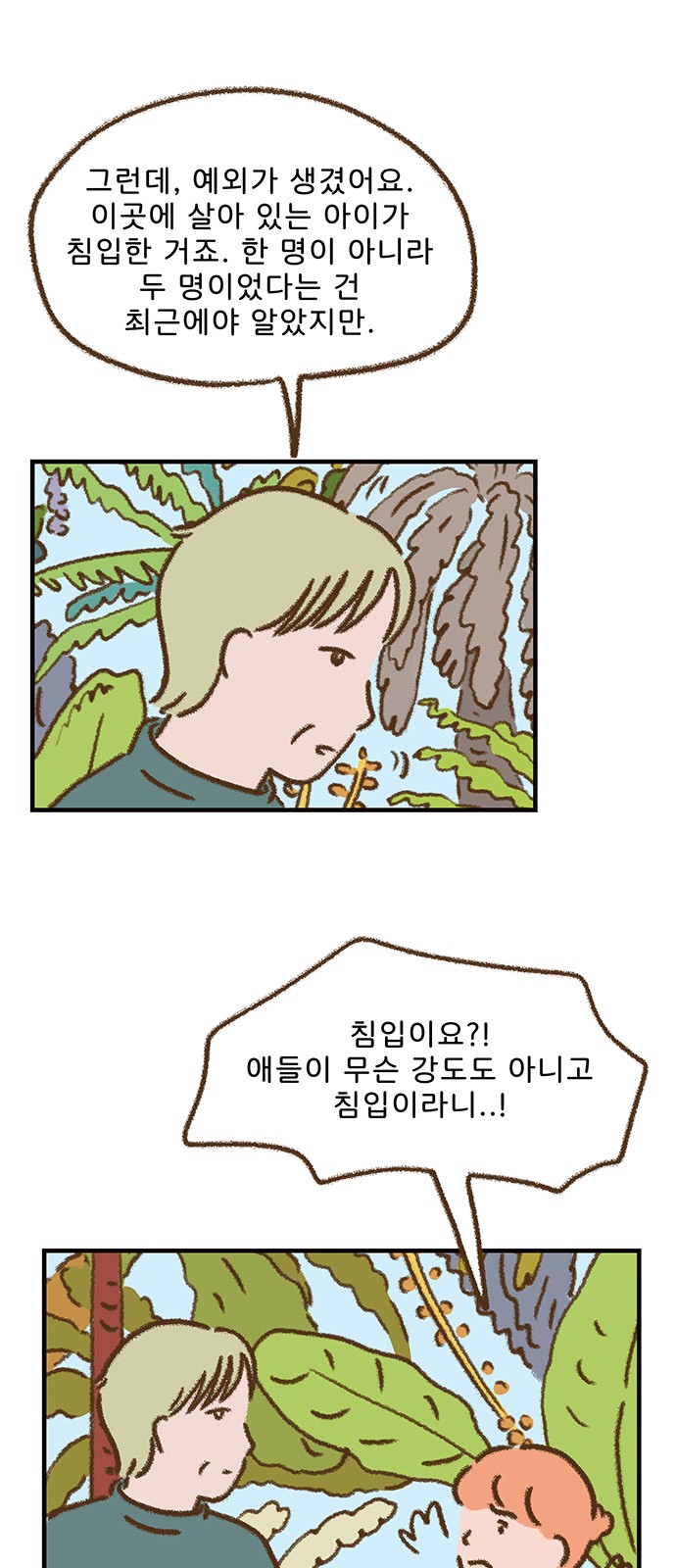 13 페이지