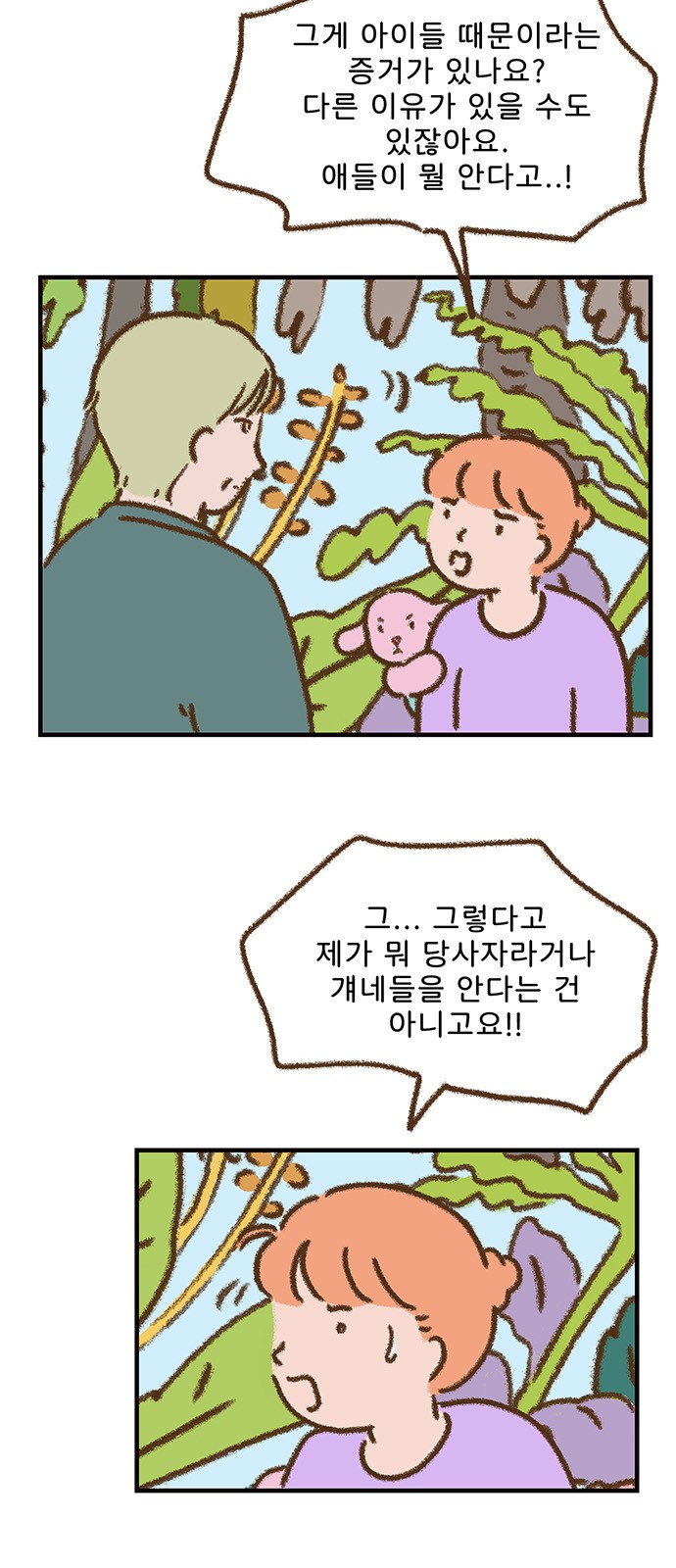15 페이지