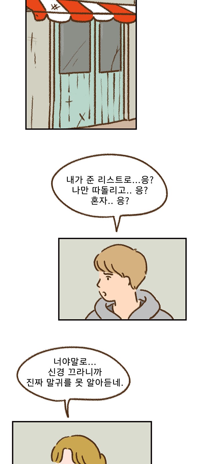 23 페이지