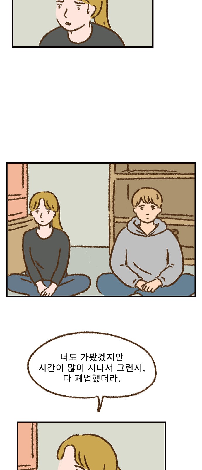 24 페이지