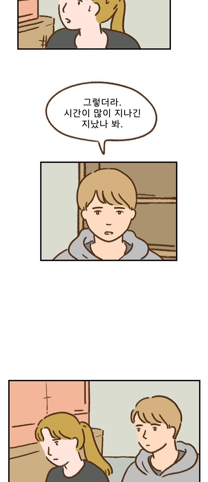 25 페이지