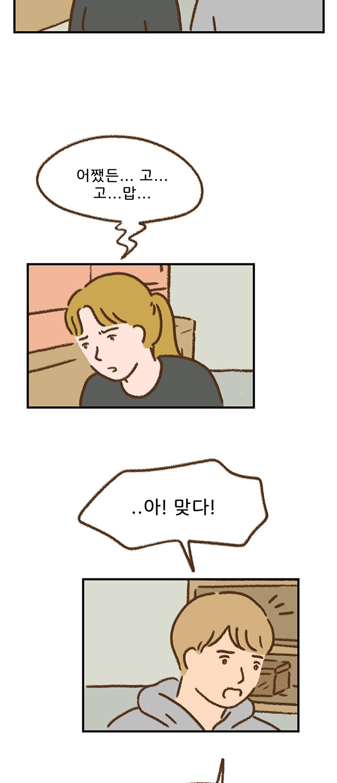 26 페이지