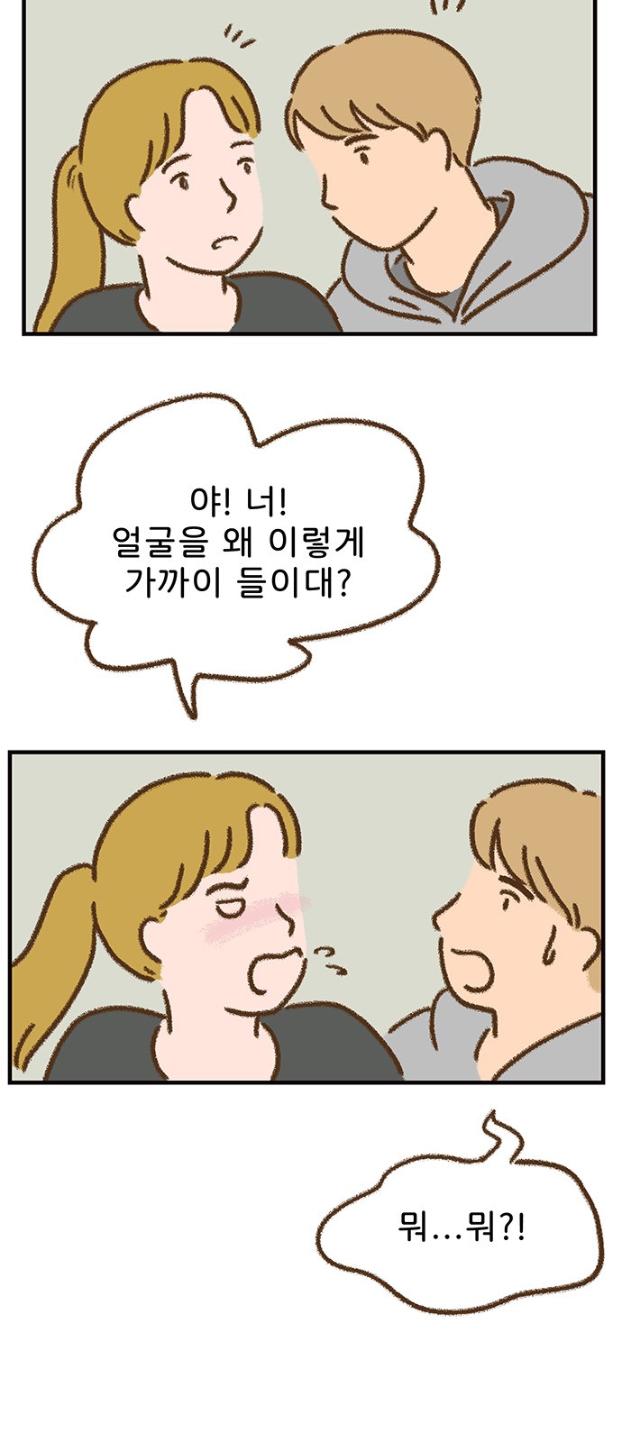 30 페이지