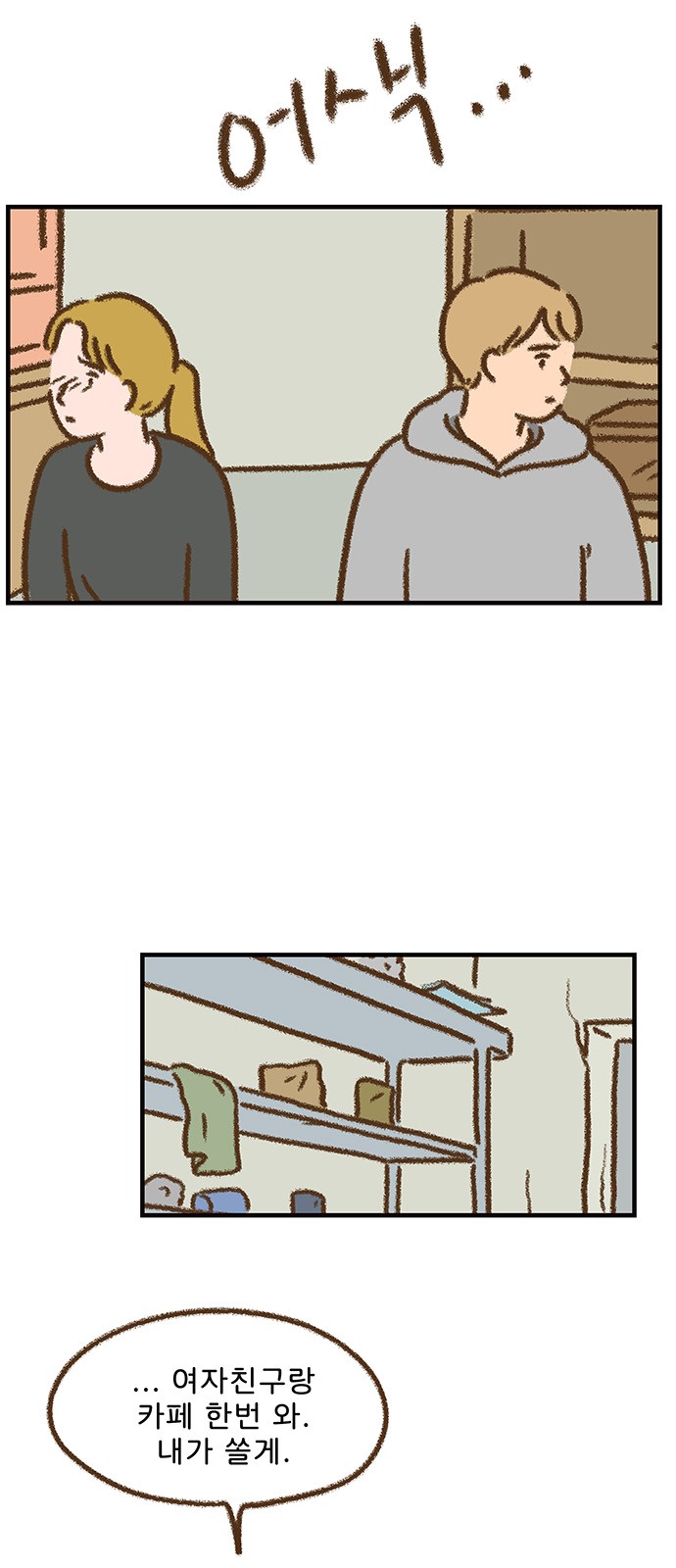 31 페이지