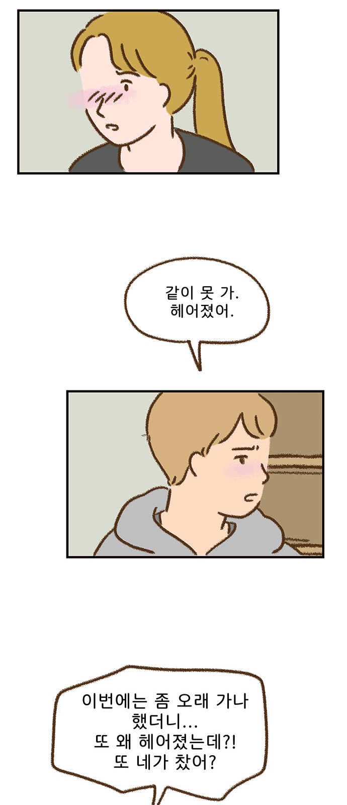 32 페이지