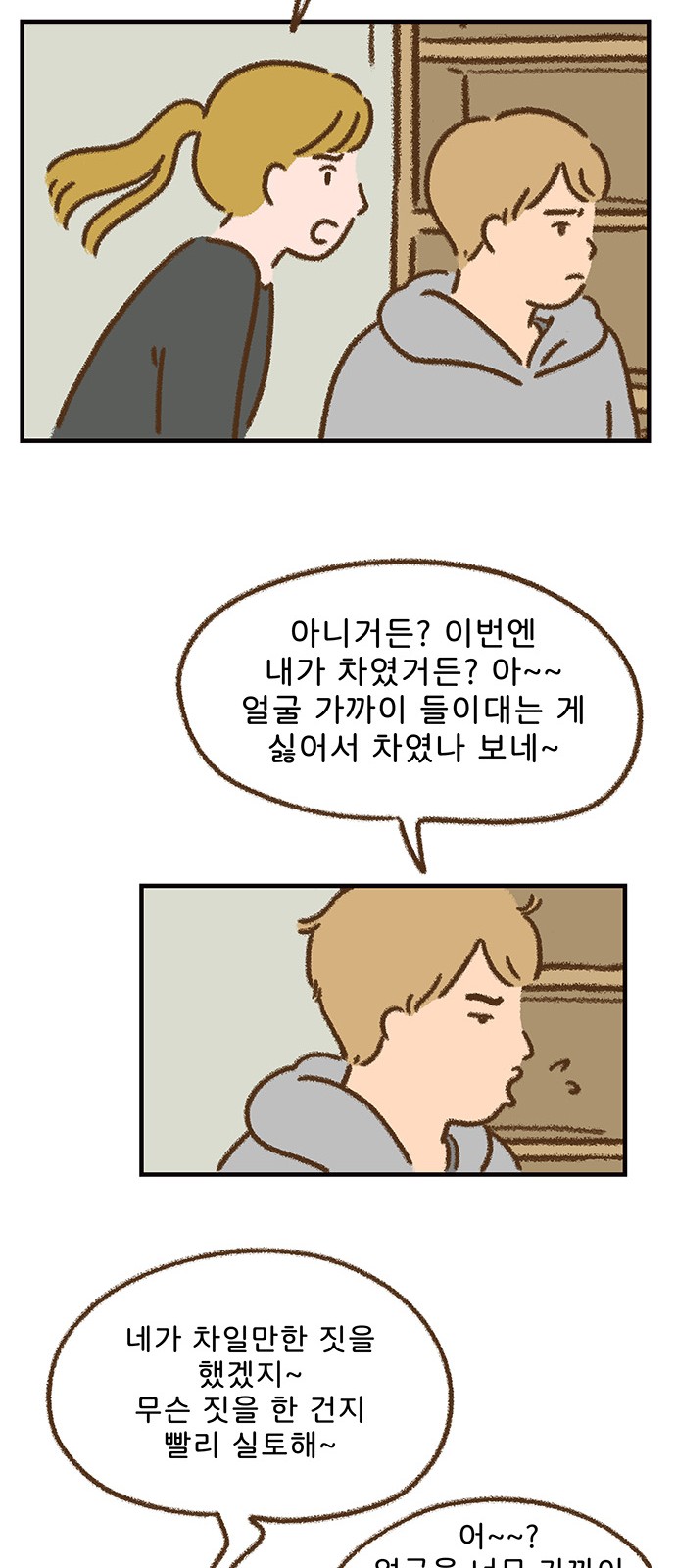 33 페이지