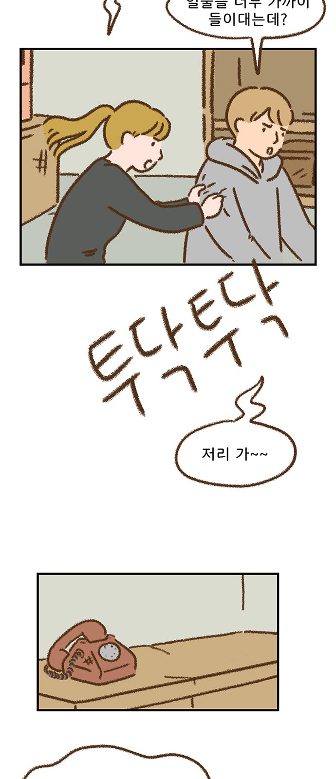 34 페이지