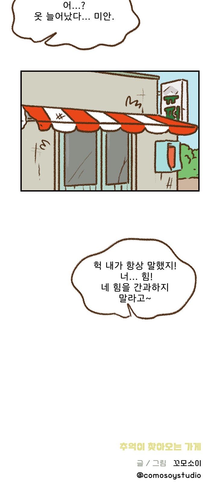 35 페이지