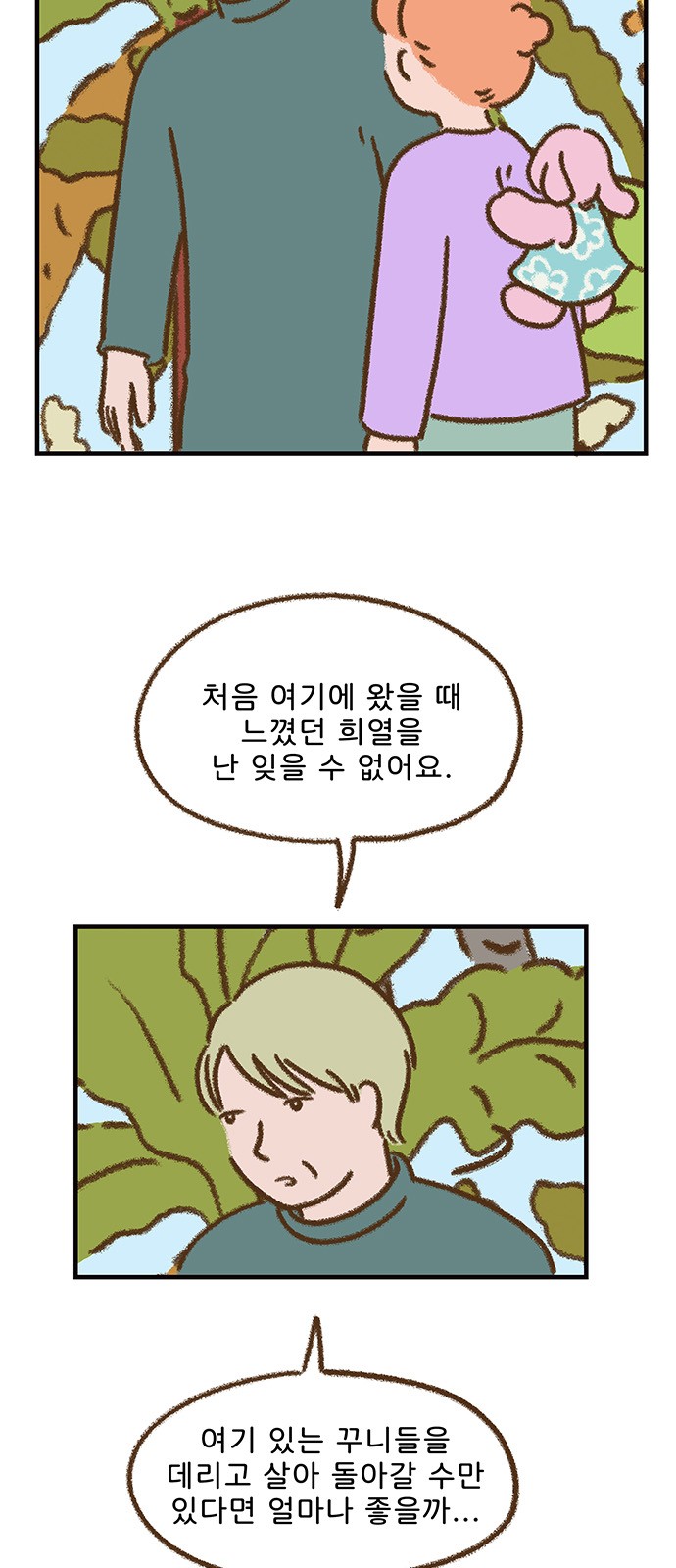 9 페이지