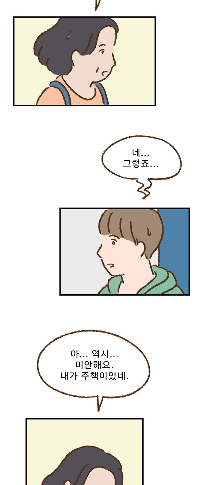 15 페이지