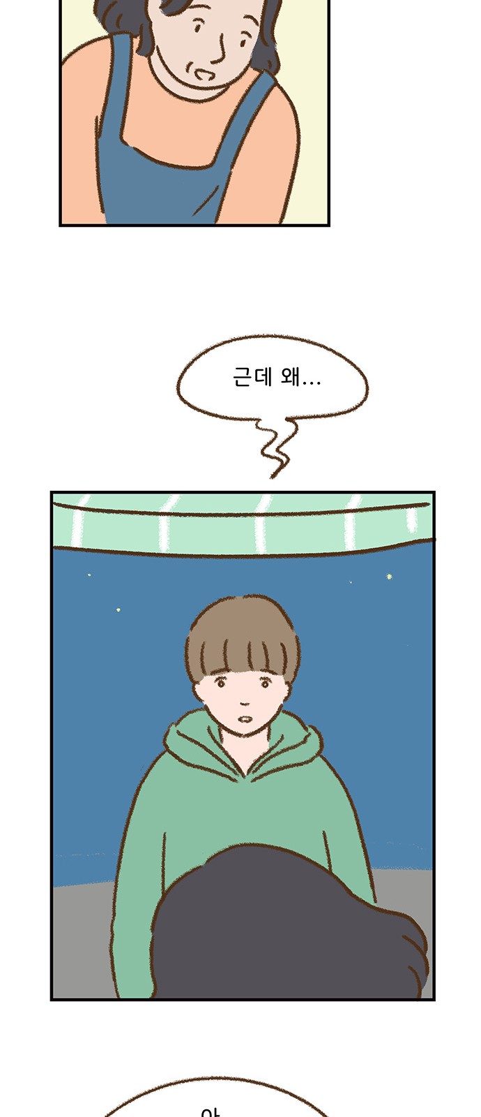 16 페이지