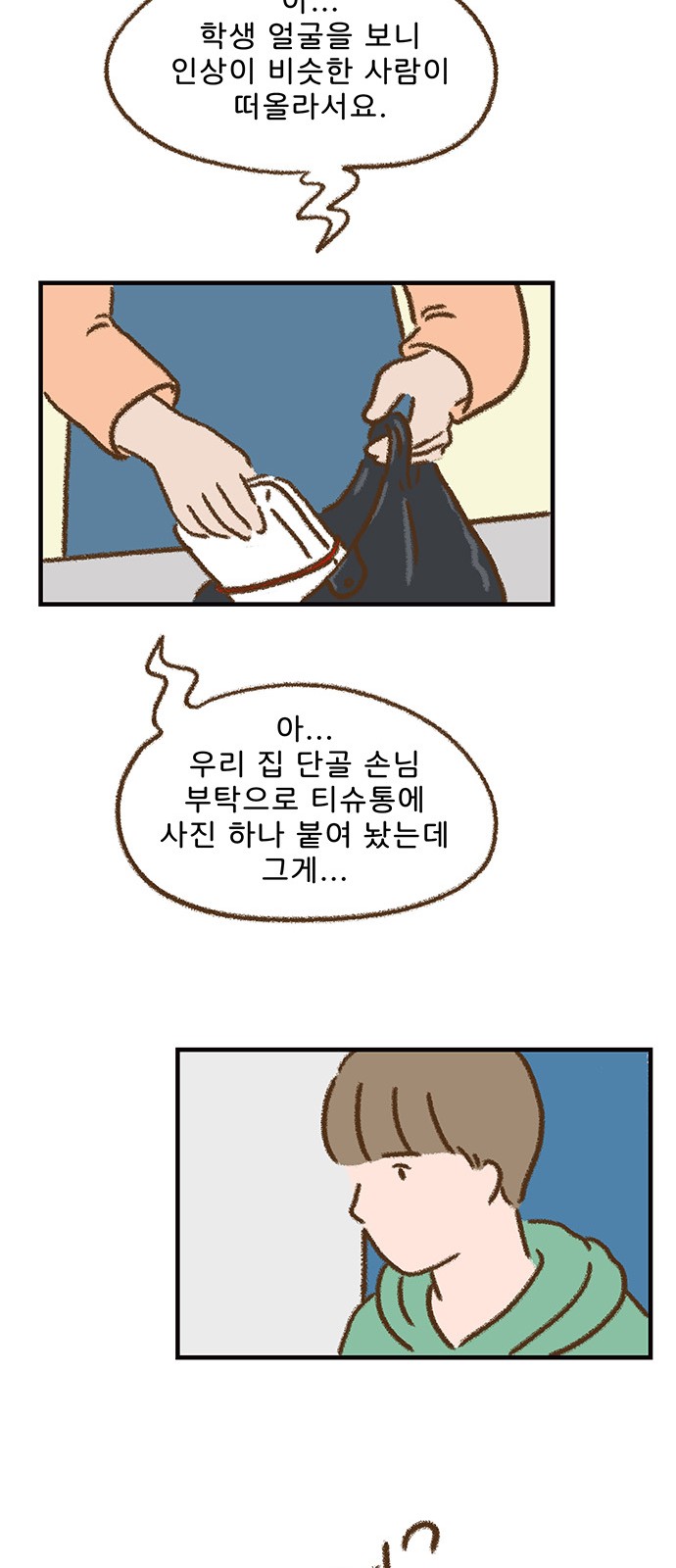 17 페이지