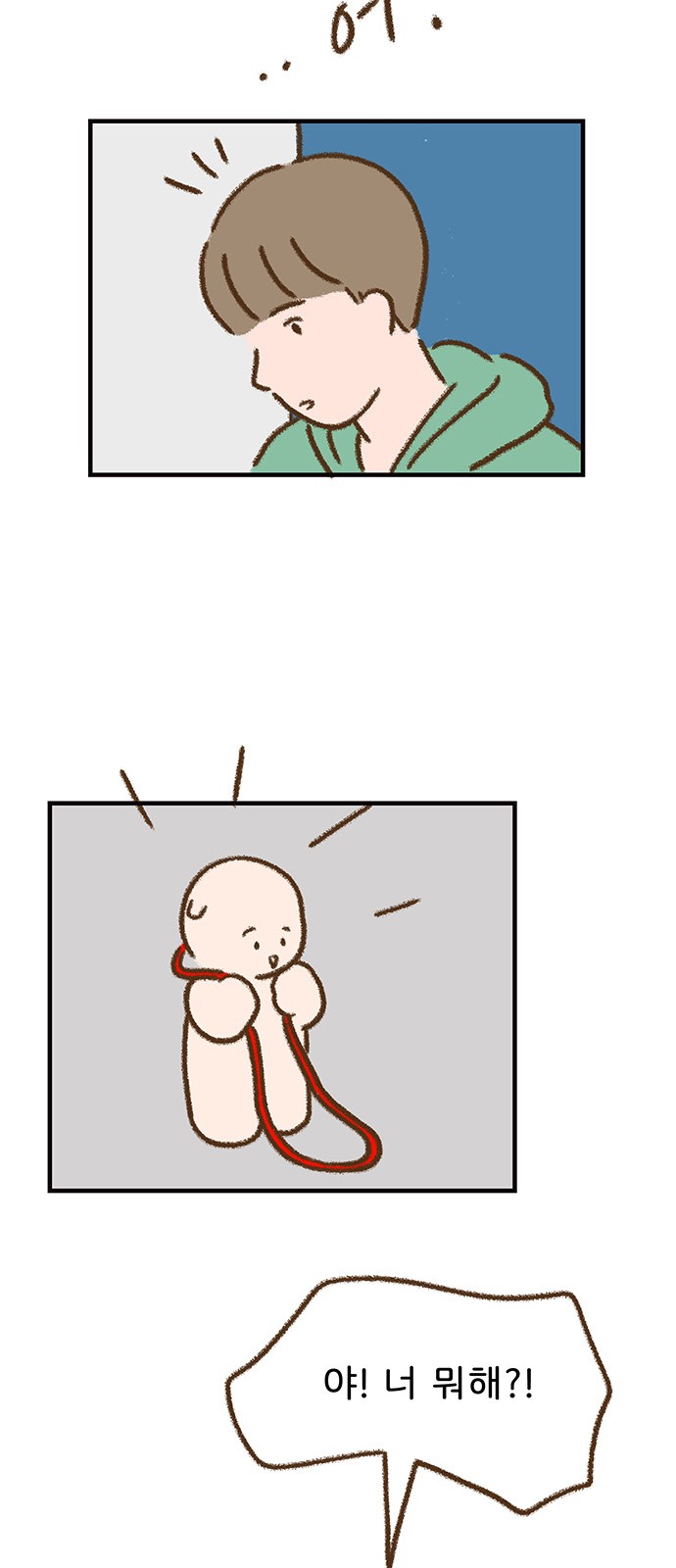 18 페이지