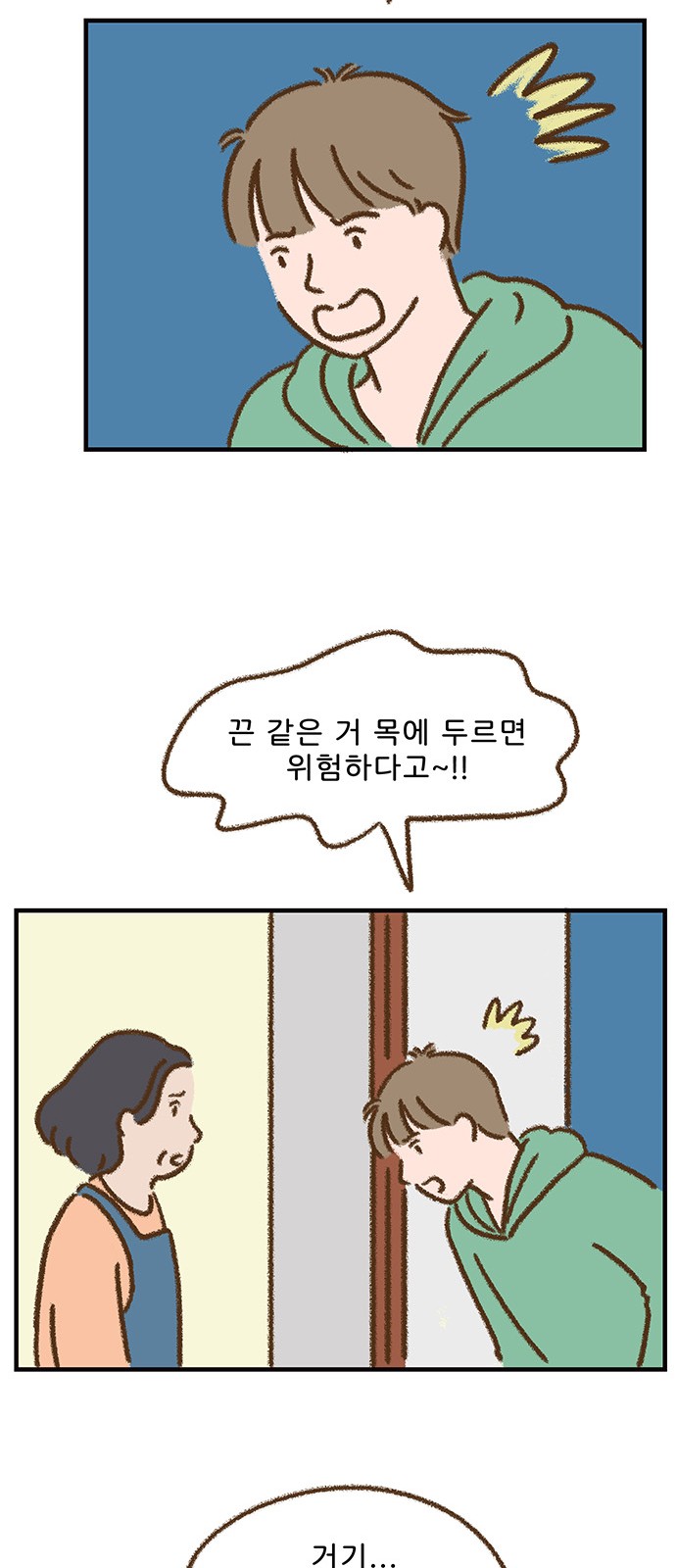 19 페이지