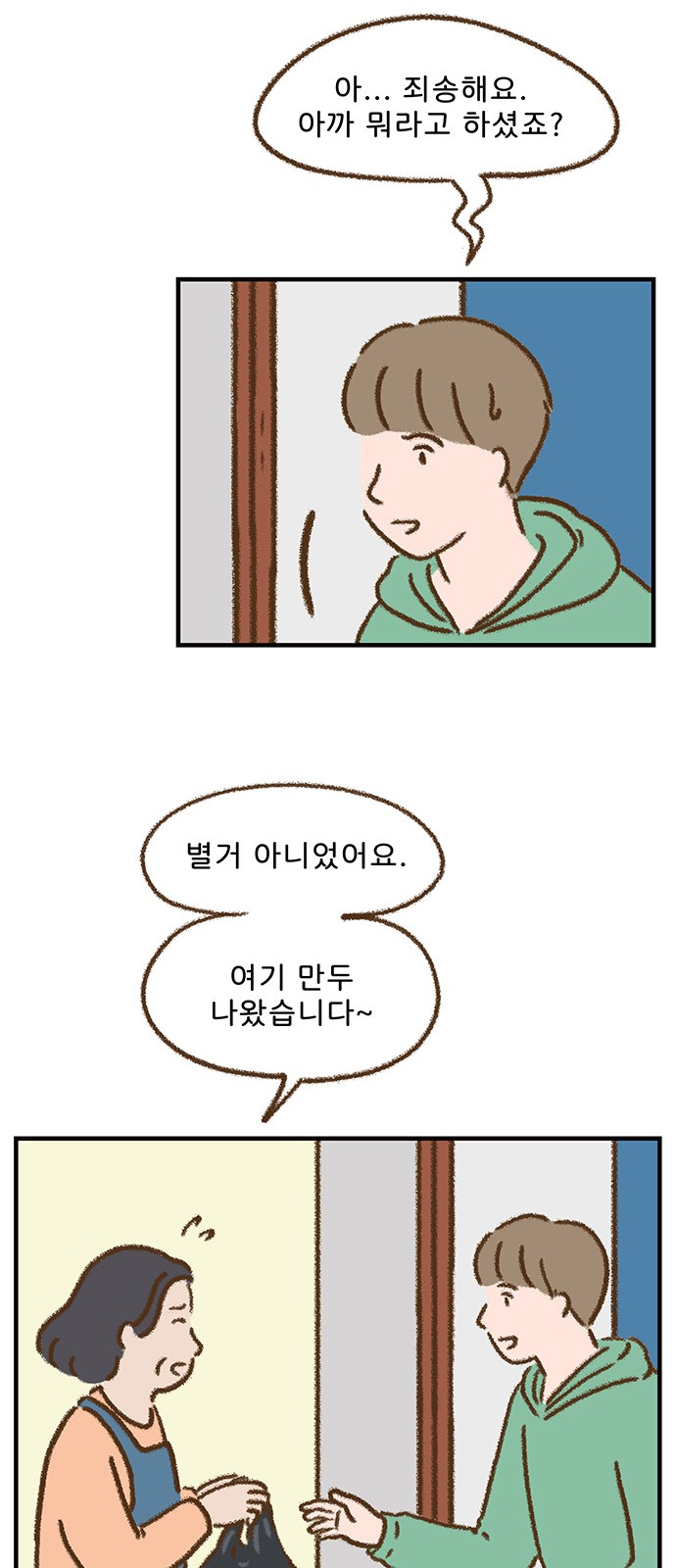 22 페이지