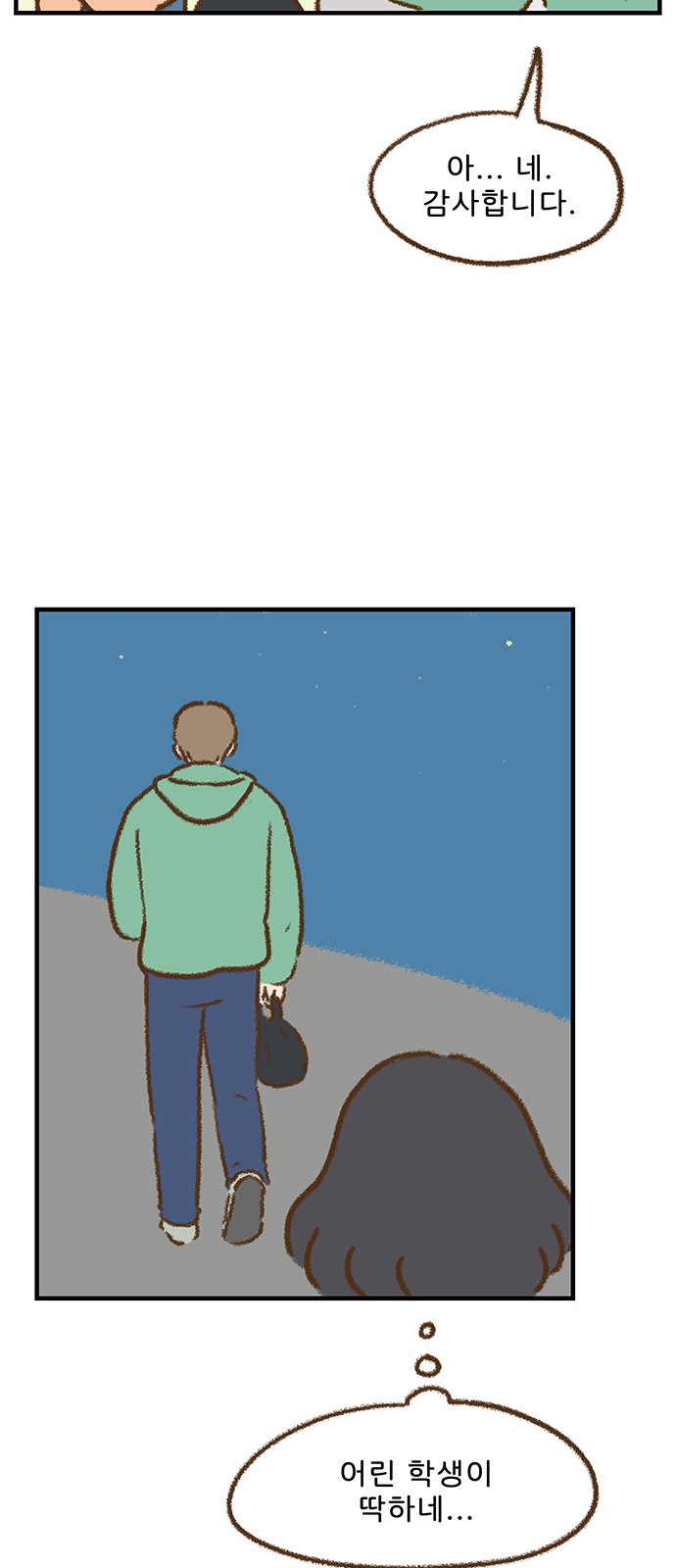 23 페이지