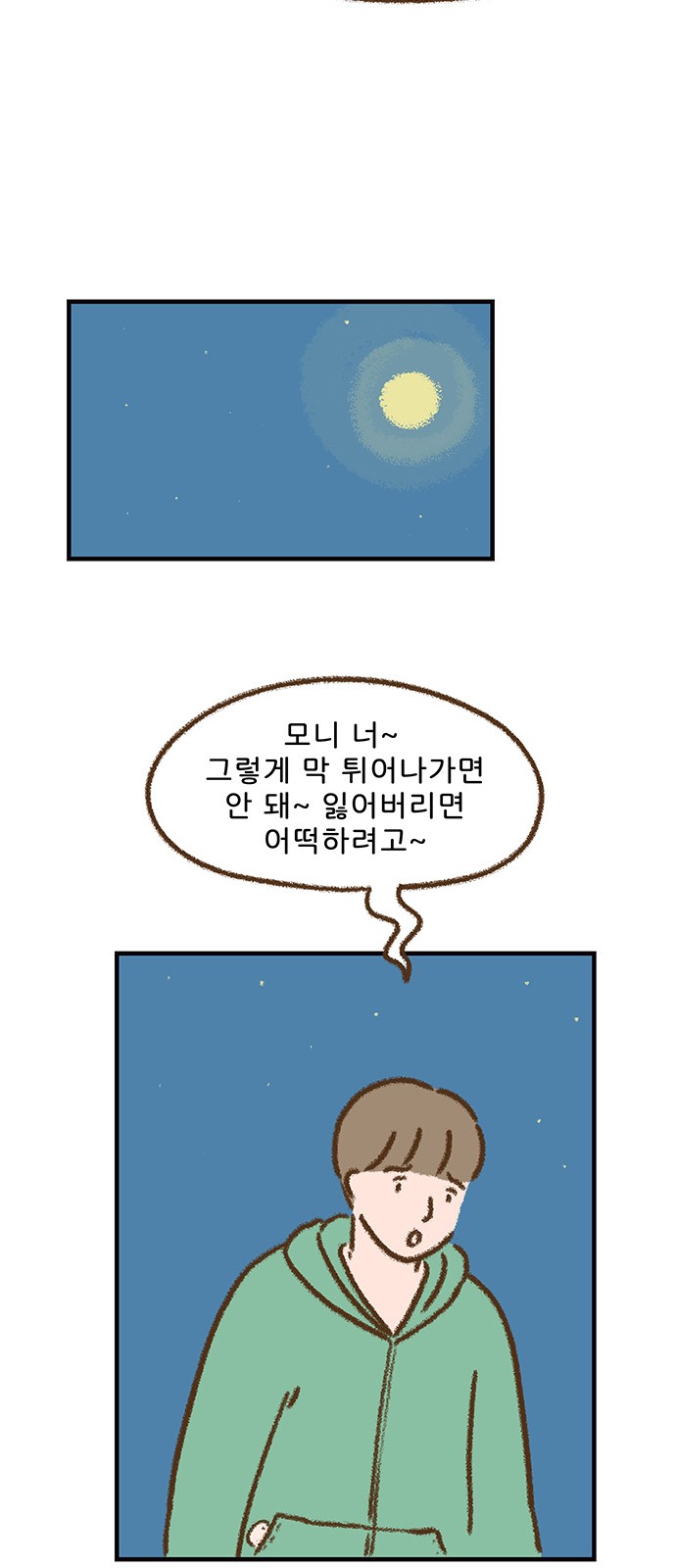 24 페이지