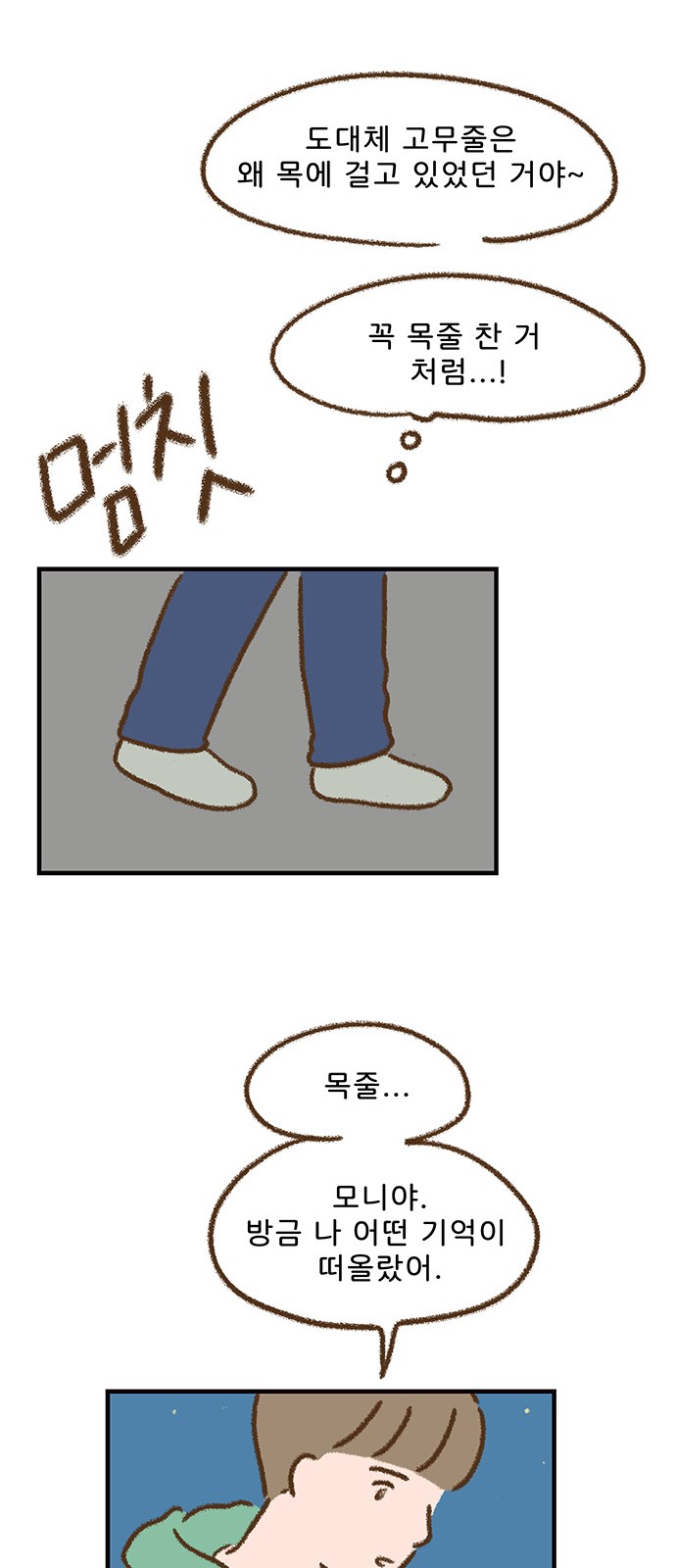 25 페이지