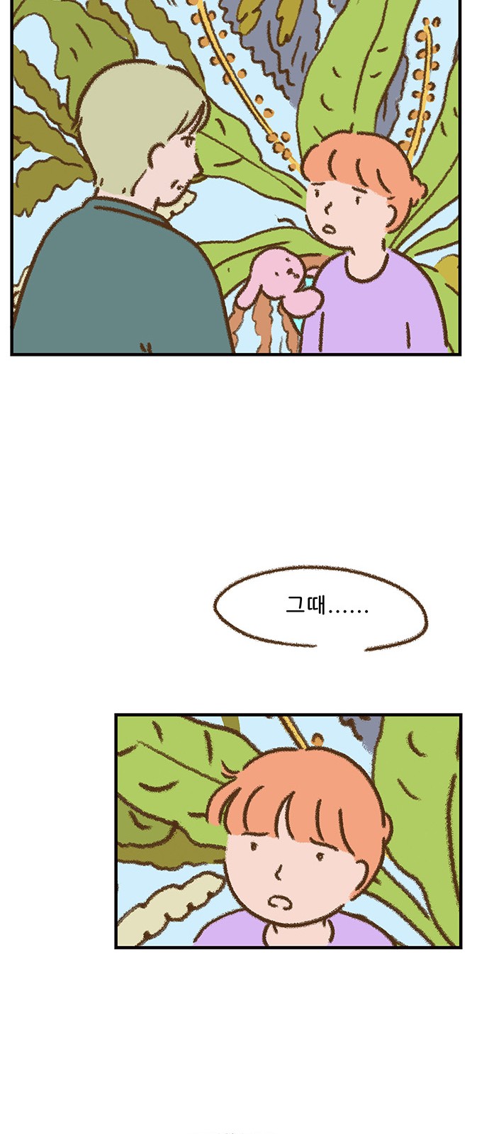 28 페이지