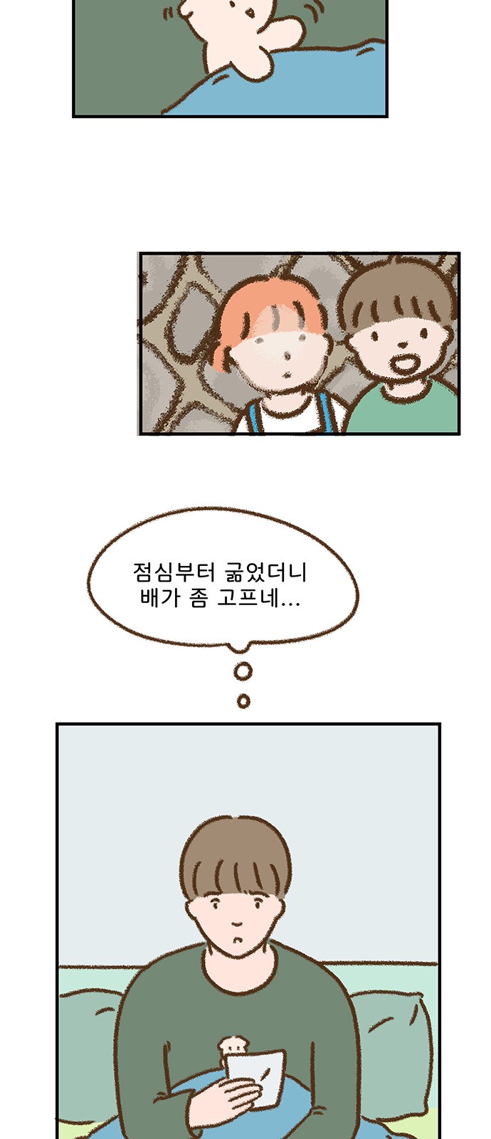 3 페이지