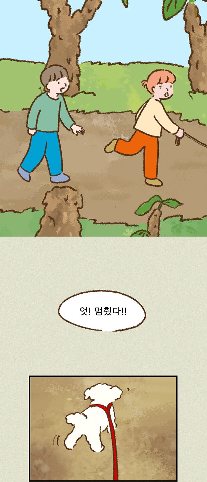 32 페이지