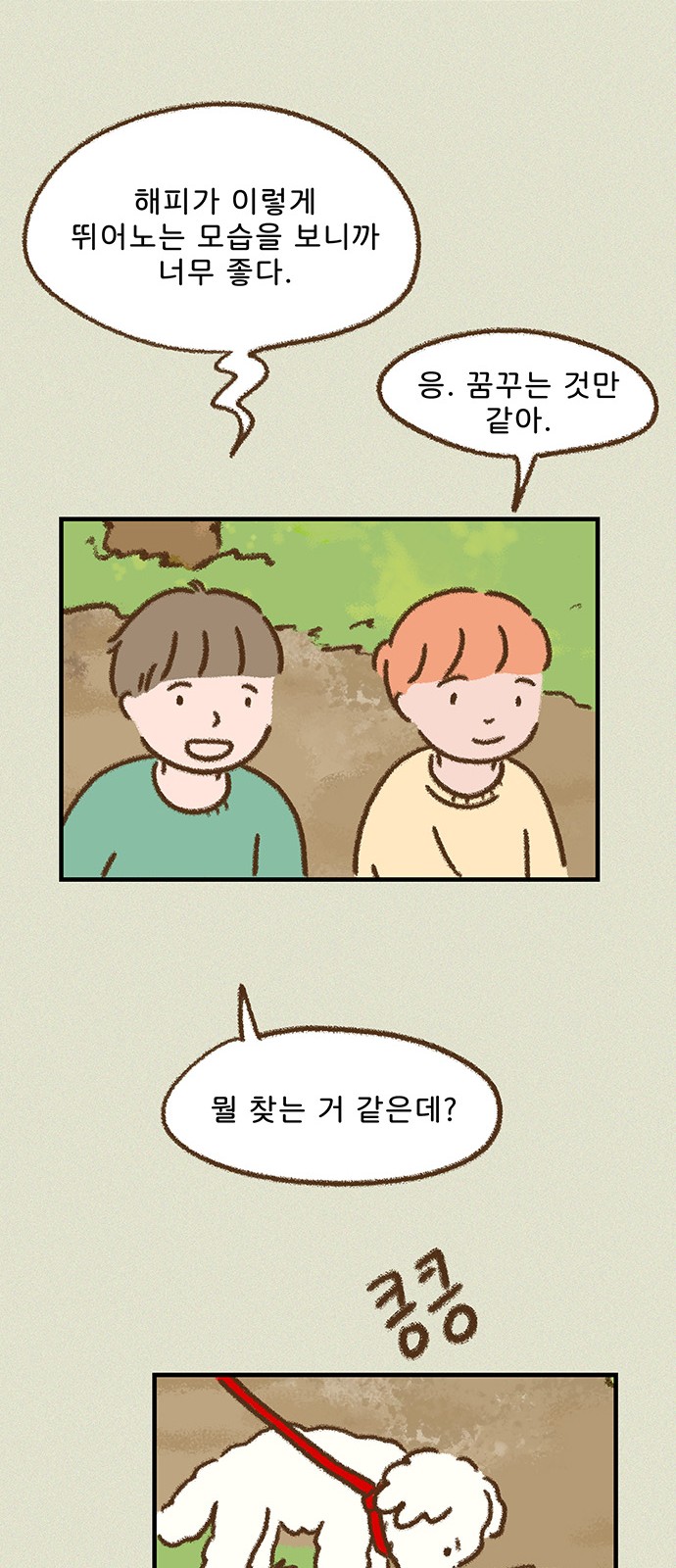 33 페이지