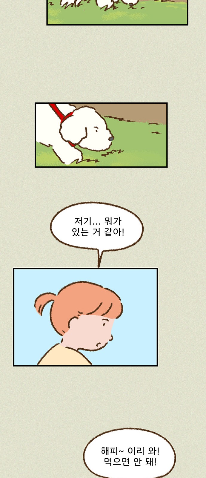 34 페이지