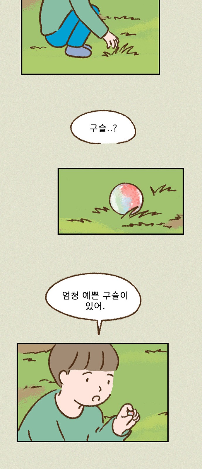 36 페이지