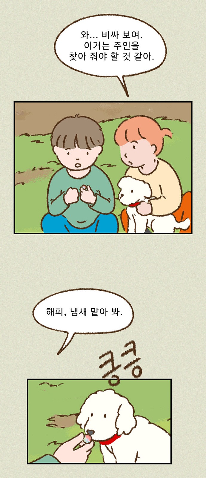 37 페이지